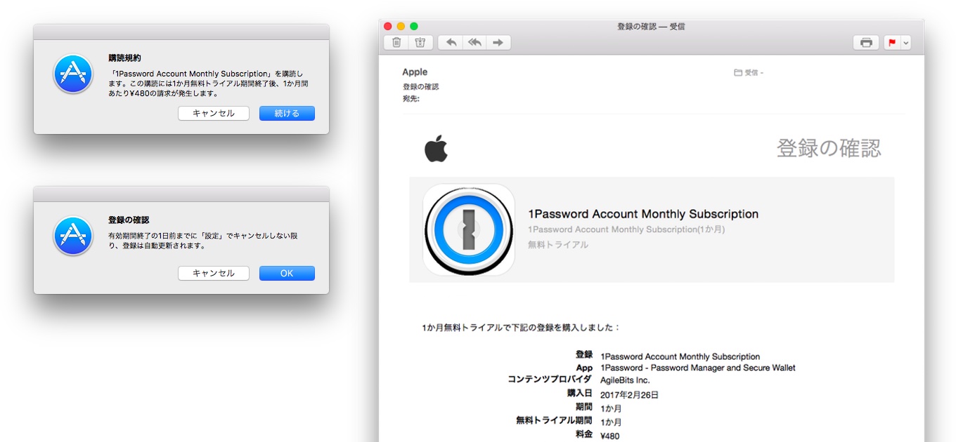 1password 5 for mac review